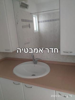 המעגל 24, רימון