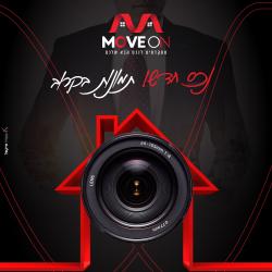 אלחדיף 19, הרמב"ם