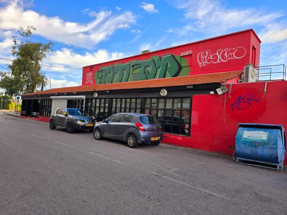 קדושי בגדד, עיר תחתית