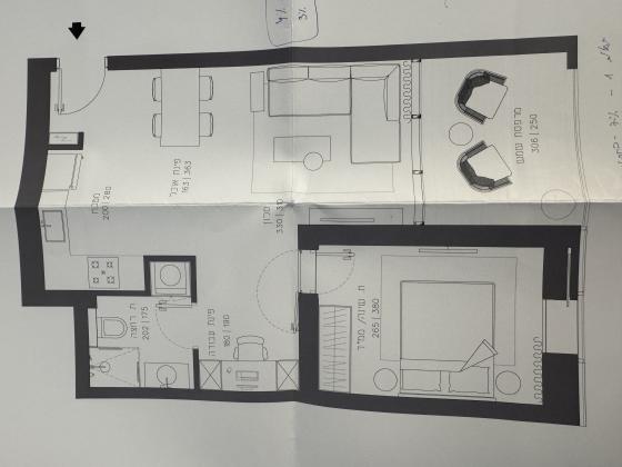 תוצרת הארץ 5, נחלת יצחק