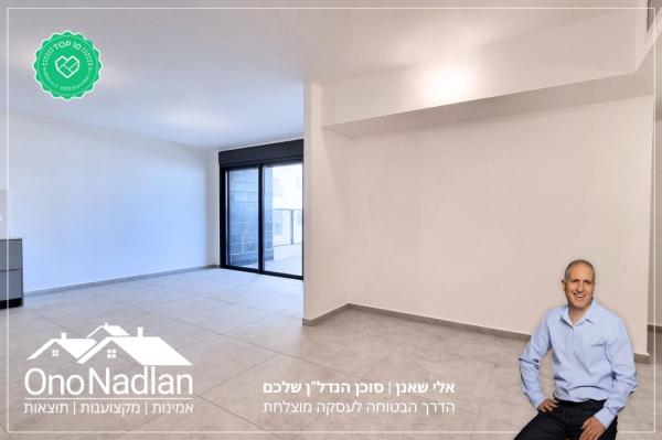 הרימון, קיראון