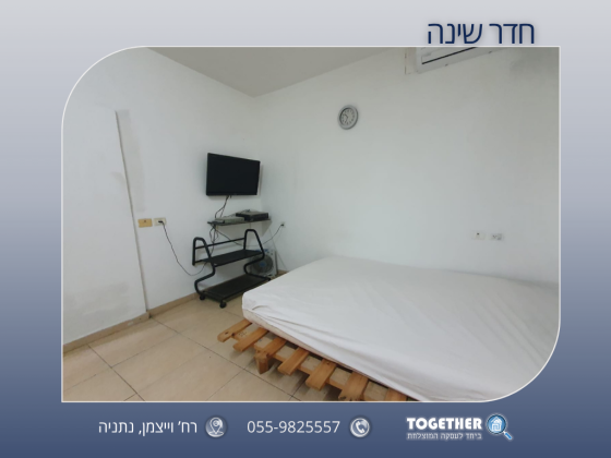 וייצמן, מרכז העיר צפון