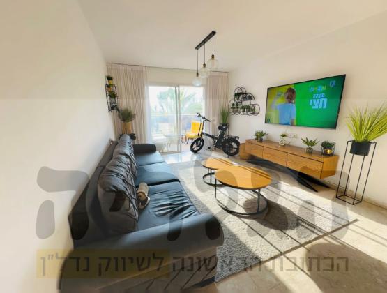 הגשר, קרית גנים