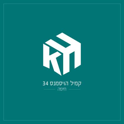 קמיל הויסמנס 34, דניה