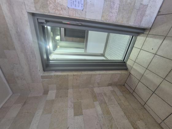 הפרחים 5, רוממה החדשה