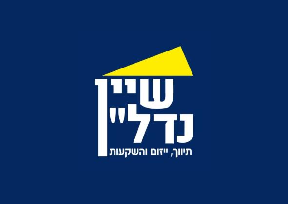העבודה 1, הדר