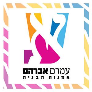 בעל שם טוב, בן גוריון