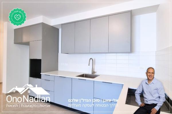 הרימון, קיראון