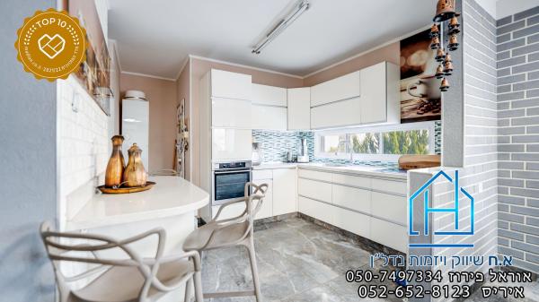 יהושע בן נון, רובע י