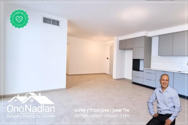 הרימון, קיראון