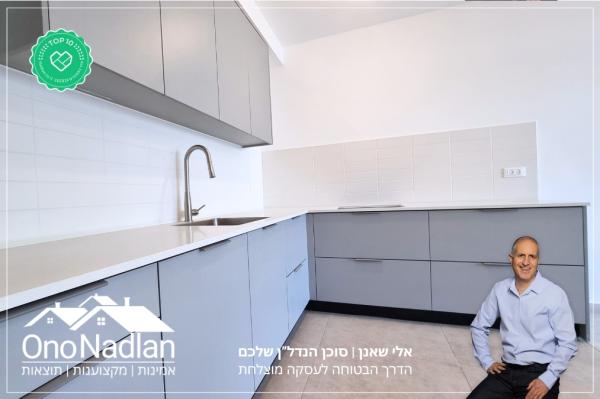 הרימון, קיראון