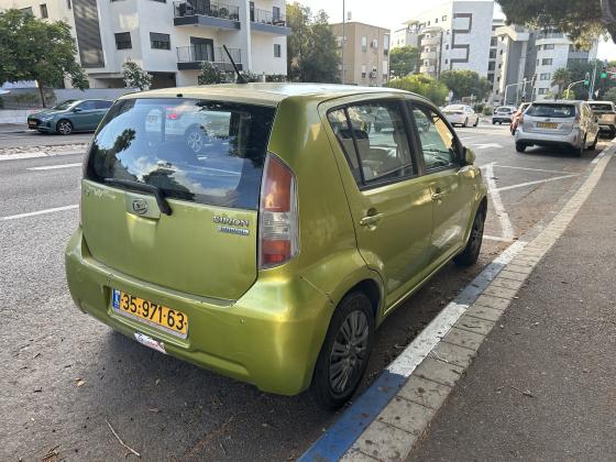 דייהטסו סיריון (2008)