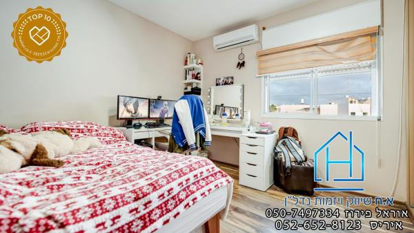 יהושע בן נון, רובע י