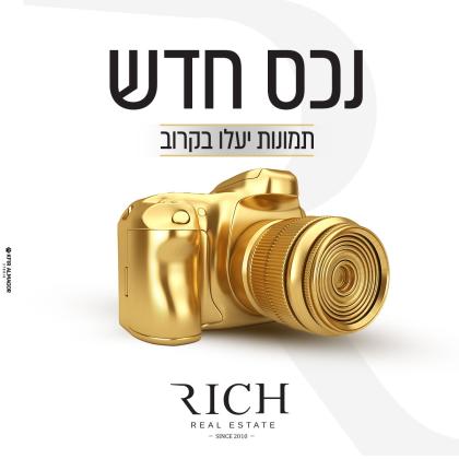 בעלי המלאכה 3