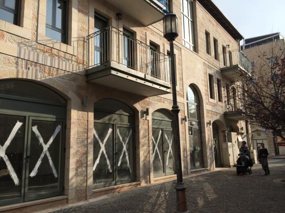 אגריפס 32, נחלאות