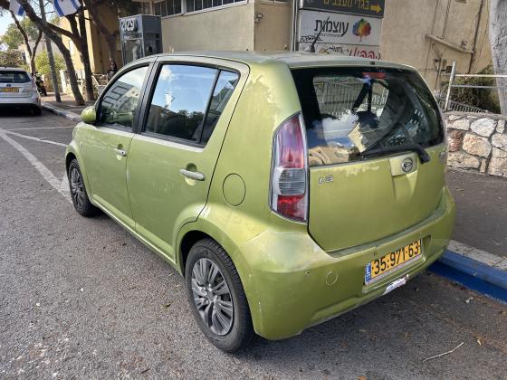 דייהטסו סיריון (2008)