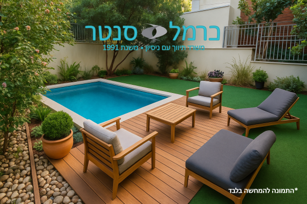 בשכונת רמות רמז