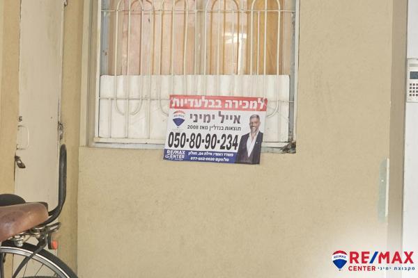 התבור 35 (בית שטראוס)