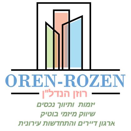 בשכונת אחוזה