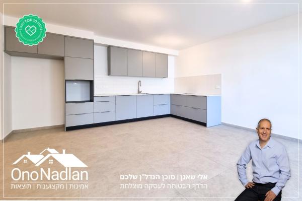 הרימון, קיראון