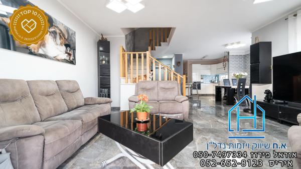 יהושע בן נון, רובע י