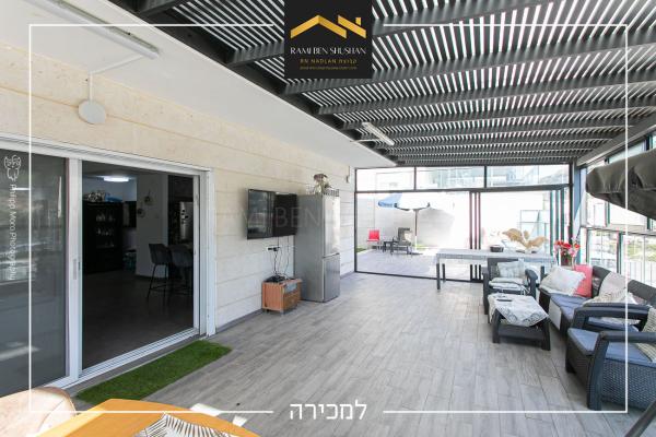 חרוב, רמת בגין