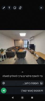 נוה יהושע 49, ערמונים