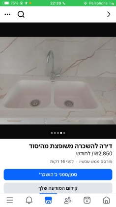 ברדיצ'בסקי 11, אברמסקי