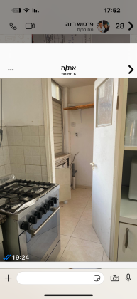 יוספטל 150, ג'סי כהן