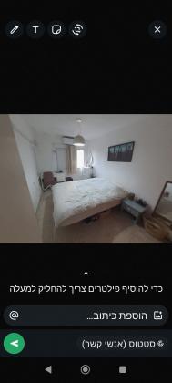 נוה יהושע 49, ערמונים