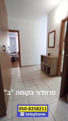 יפה נוף 24 (מרינה)