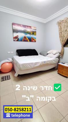 יפה נוף 24 (מרינה)