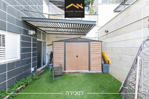 חרוב, רמת בגין