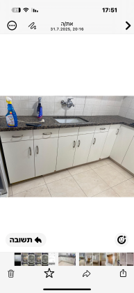 יוספטל 150, ג'סי כהן