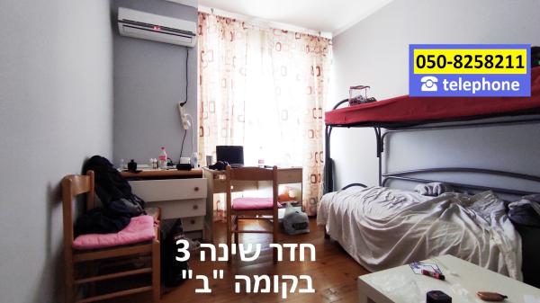 יפה נוף 24 (מרינה)