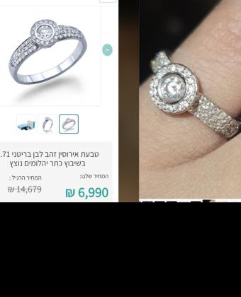 טבעת יהלומים טבעיים 14k (טבעת