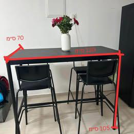 שולחן בר + 4 כסאות