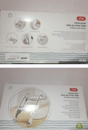 ישבנון מרופד של שילב במצב