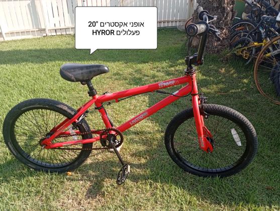 אופני אקסטרים פעלולים מקצועיים חישוק