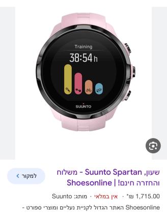 מובייל כחדשעם מבחר גדול של