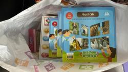 הכל לבייבי מצב חדש כל