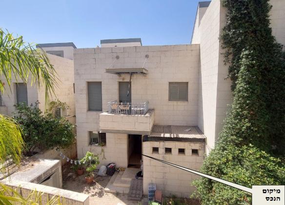 שני 5 (אבני חן (קייזר))