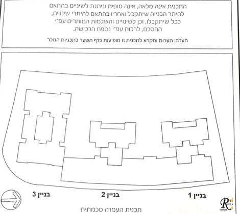 יהוד-מונוסון 1