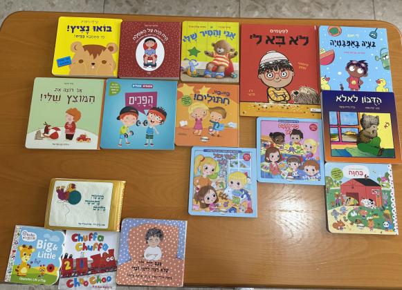 משחקיםופריטים רבים לתינוקותמצב חדשכגו...