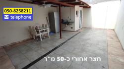 טבועי סטרומה 4