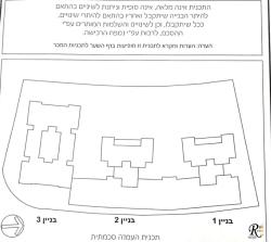 יהוד-מונוסון 1