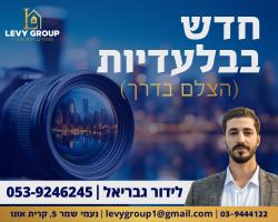 הרב קטרוני 42 (מרכז העיר דרום)