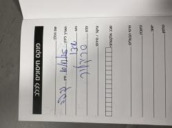 ‏גורת שי צו בת חודש