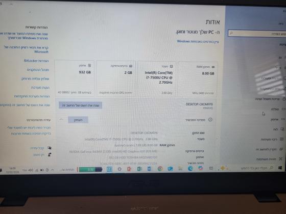 מחשב נייד גדול 15