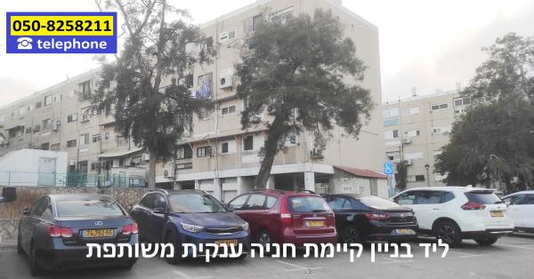 ההסתדרות 53 (ז'בוטינסקי)